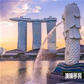 为什么这么多人钟情于移民新加坡？