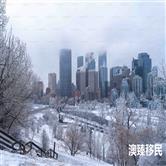 加拿大魁省“杰出人才移民”详解