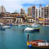 马耳他护照项目被欧盟法院判定违法，永居身份成替代选项