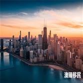 EB-1杰出人才移民签证成功率高吗？高达75%通过率的“黄金通道”