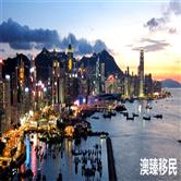 香港旧款智能身份证即将失效，请谨记更换时间及流程