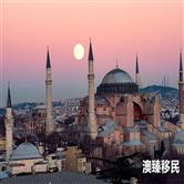 欧盟放宽签证政策，土耳其投资入籍再迎黄金窗口