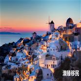 重磅解读：2026年希腊房产新政及黄金签证投资人必读要点