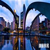 最容易移民加拿大的职业：医疗行业成最佳切入点