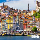 2025葡萄牙移民全解读：两大路径，五年直通欧盟护照