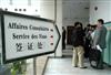 移民加拿大常用英文缩写汇总