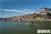 葡萄牙投资移民成助力，葡萄牙经济增速创高峰！