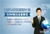 爱尔兰移民投资居留计划申请条件及优势详解！