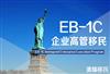 美国职业移民EB-1C申请条件及政策优势详解！