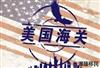 国内明星大闹首都边检，如果在美国，你知道美国入境注意事项吗？