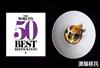 最强美食帝国，全球50佳餐厅西班牙独占7家位列世界之最！