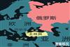 土耳其移民成最新“网红”，这个神秘的国家到底有何等魅力呢？