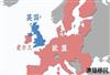 分析贴：英国与爱尔兰互利关系大解析