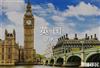 英国移民解读！国人最容易掉入的五大误区，你中招了吗？