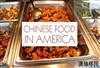 中国和美国饮食文化差异有哪些，各有什么相同点和不同点？
