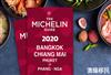 2020年《米其林泰国指南》新鲜出炉，待到春暖花开寻味泰国美食