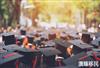 2021年QS世界大学排名出炉！这些高校依然凭实力说话！