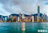 如何快速拿到香港身份，移民需要什么条件