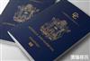 安提瓜护照移民条件是什么，免签国家多吗