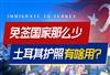 土耳其护照免签国家有哪些，还能起到哪些作用？