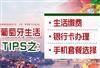 葡萄牙水电费用高吗，如何缴纳呢？