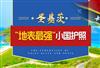 除了免签160个国家及地区，圣基茨护照还有什么用？