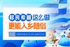 希腊移民生活水平如何，有哪些是需要注意的？
