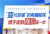 希腊买房移民政策大变化，收紧趋势明显