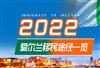 移民爱尔兰需要哪些条件，捐款移民又要多少钱呢？
