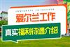 爱尔兰移民工作真实工资是多少，福利待遇有多好呢？ 