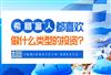 移民希腊，理财存款还是投资买房更赚钱？一起跟着希腊“富”人做投资！