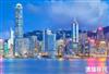 移民香港的条件是什么，大陆人拿香港身份的常见方式汇总！