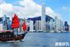 分享华人的香港优才计划移民经历，非常真实！