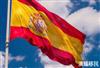 西班牙买房移民流程：一站式指南在此！