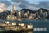 想要通过高才通计划拿香港身份，三条红线不能踩