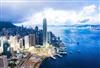 一文说透2025新版香港优才计划：政策亮点与申请攻略