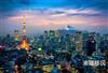 日本2025年起放宽签证条件，为创业者开辟新天地