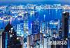 2025年香港投资入境计划申请数据公布，吸引资金240亿！