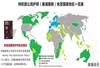 移民塞浦路斯：护照可免签157个国家及地区