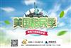 美国eb3雇主担保移民签证常见问题汇总