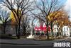 移民加拿大，关于枫叶卡的须知事项！