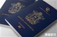 安提瓜和巴布达护照申请文件有哪些