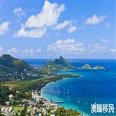盘点格林纳达旅游必去景点,错过了等于白走一遭! 盘点格林纳达旅游必去景点,错过了等于白走一遭!