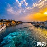 深度解析:马耳他移民条件原来没那么简单! 深度解析:马耳他移民条件原来没那么简单!