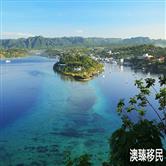 移民瓦努阿图好吗,听华人移民讲述在那里的真实生活 移民瓦努阿图好吗,听华人移民讲述在那里的真实生活
