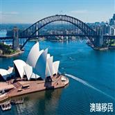 澳洲132签证是什么,2021最新移民政策详解! 澳洲132签证是什么,2021最新移民政策详解!