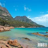 塔州190移民是不是也很难了?错过这个机会才难! 塔州190移民是不是也很难了?错过这个机会才难!