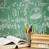 华侨生联考时间安排是什么时候,专家详细解答汇总! 华侨生联考时间安排是什么时候,专家详细解答汇总!