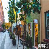 澳大利亚186雇主担保移民条件深入解析! 澳大利亚186雇主担保移民条件深入解析!