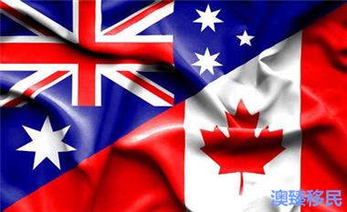 加拿大和澳洲哪个国家好，哪个更适合华人移民？